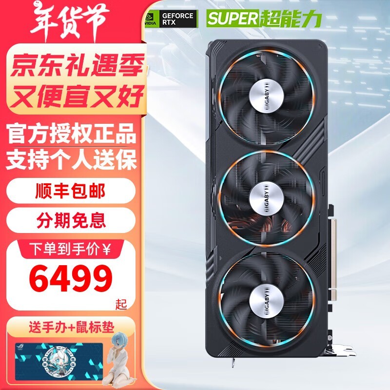 RTX 4070 TiԿˣ6349Ԫ