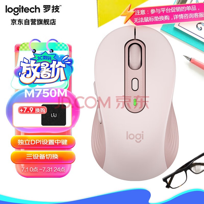 ޼LogitechM750M ͨð   Գ ɫ Logi Bolt USB