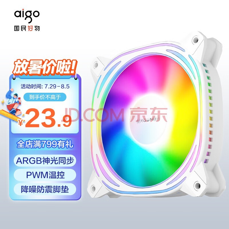 ߣaigo Z12ɫ ARGB 5v3ͬ Ի PWM¿ص 12CM/ŵ/˿