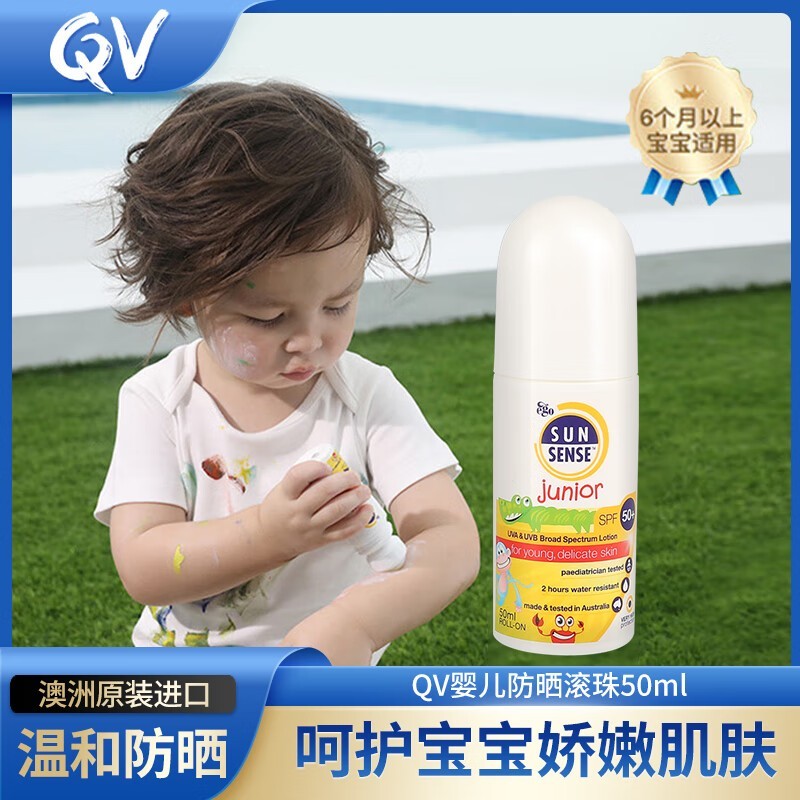 ޡQV ͯɹ 50ml 6.8Żݵּ19.72Ԫ