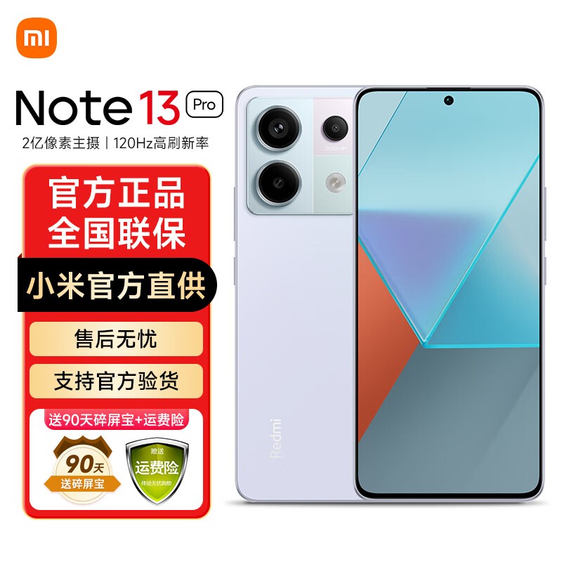 Redmi Note 13 ProŻݵּ1185Ԫ