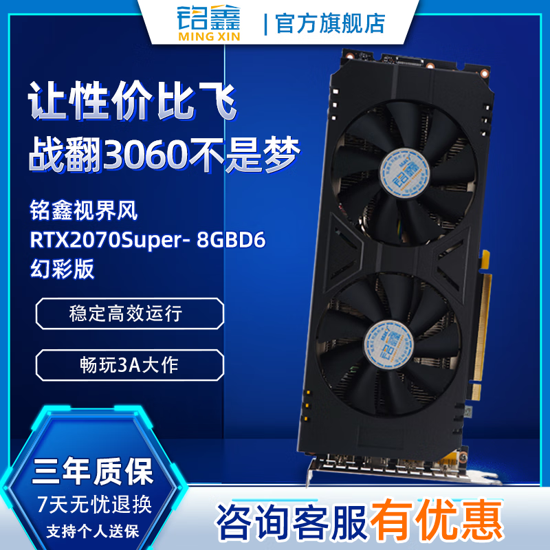 1524ԪRTX2070SUPER òʰԿ