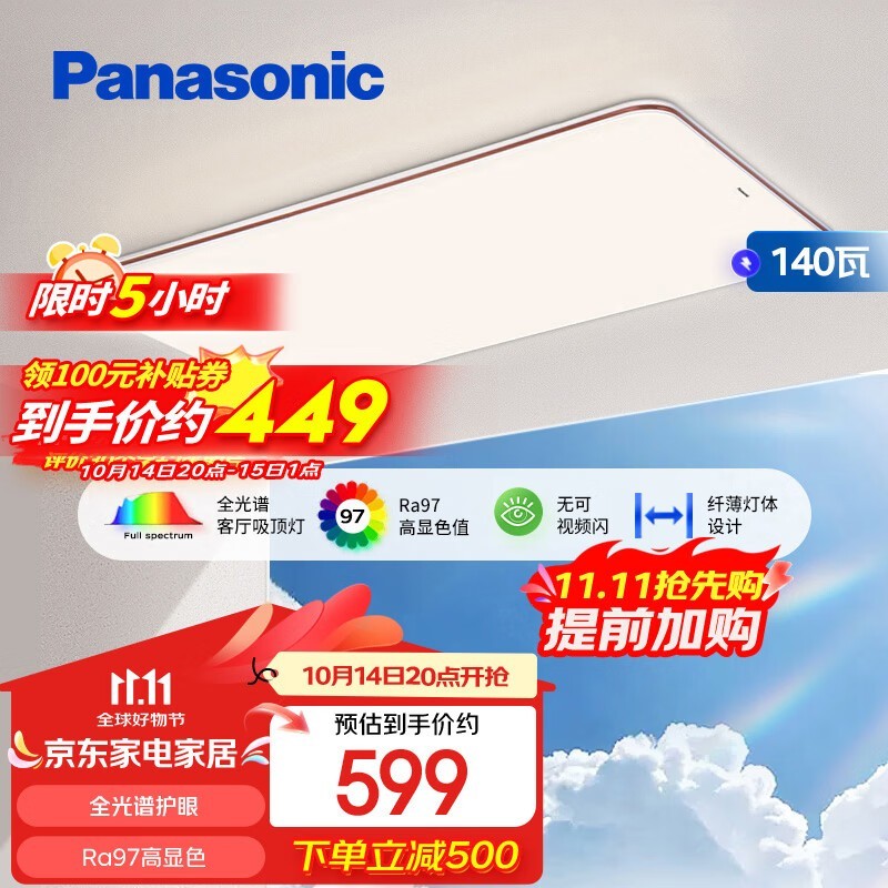 Panasonic  HHXQX163 ƽ449Ԫ