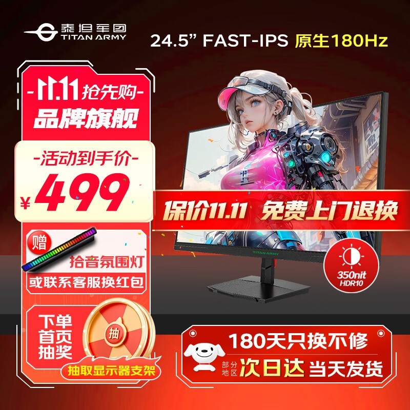 ̩̹24.5180Hz羺499