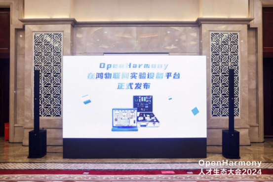 ǹOpenHarmony˲̬