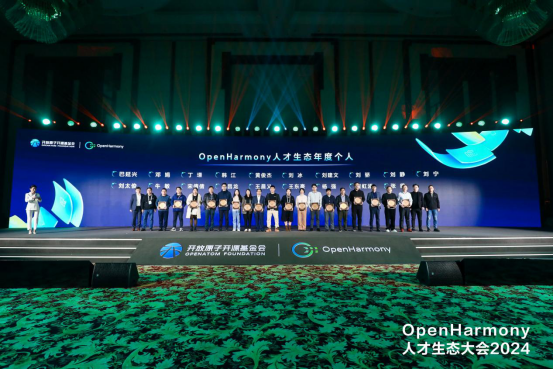 ǹOpenHarmony˲̬