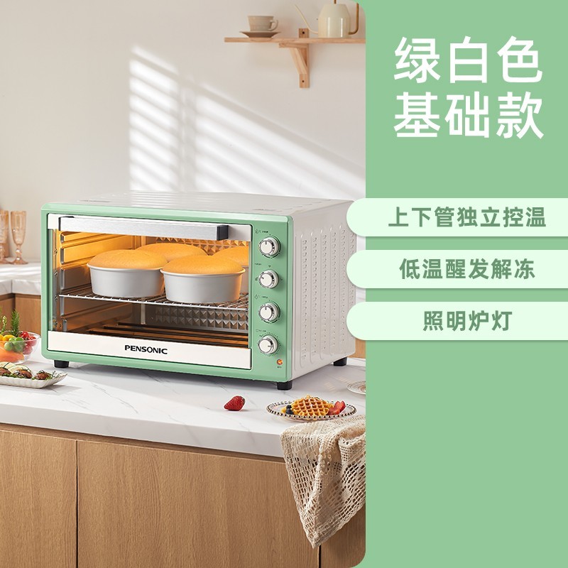 others 其他 PENSONIC遍视利电烤箱100L烤箱商用家用大容量多功能烘培蛋糕月饼