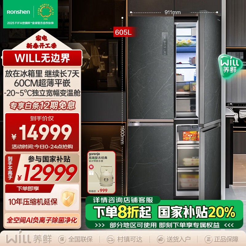  BCD-605WKK1FPGZA