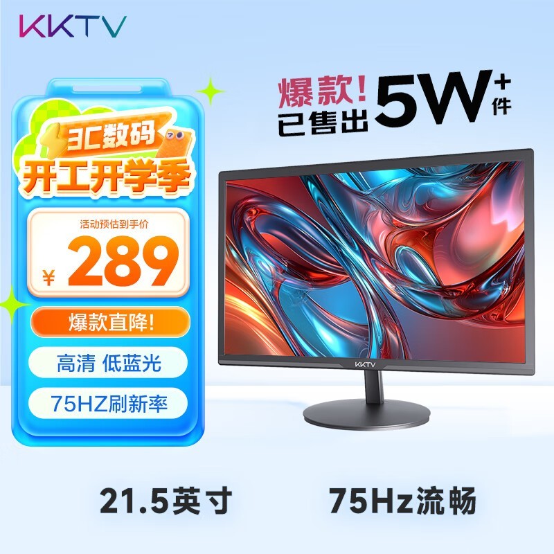 KKTV K22ZHT