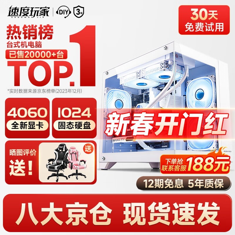 �ٶ���� XXY0000000001 ����+32Ӣ����ʾ��ȫ�� E��Ӣ�ض�16��/64G+1TB/RTX3060