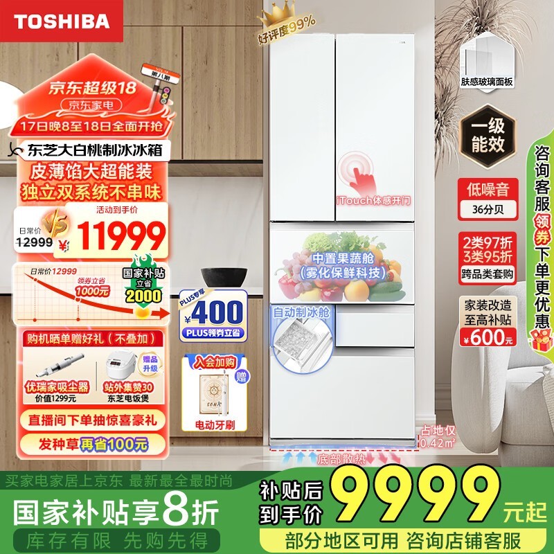 ֥ GR-RM479WE-PG1B3