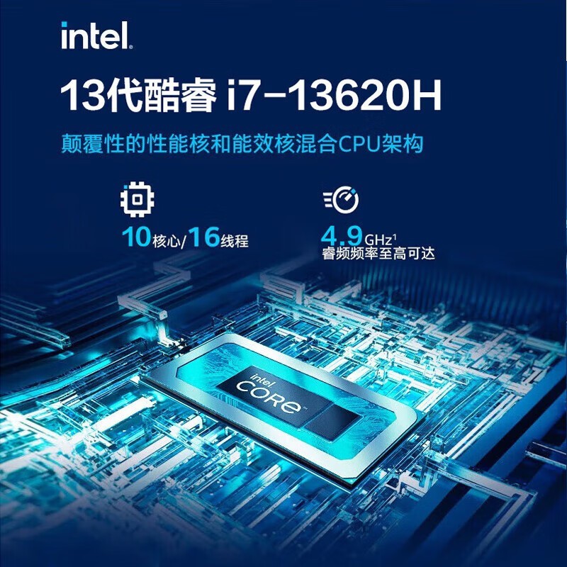 机械革命极光16游戏本RTX4060京东好价4894元