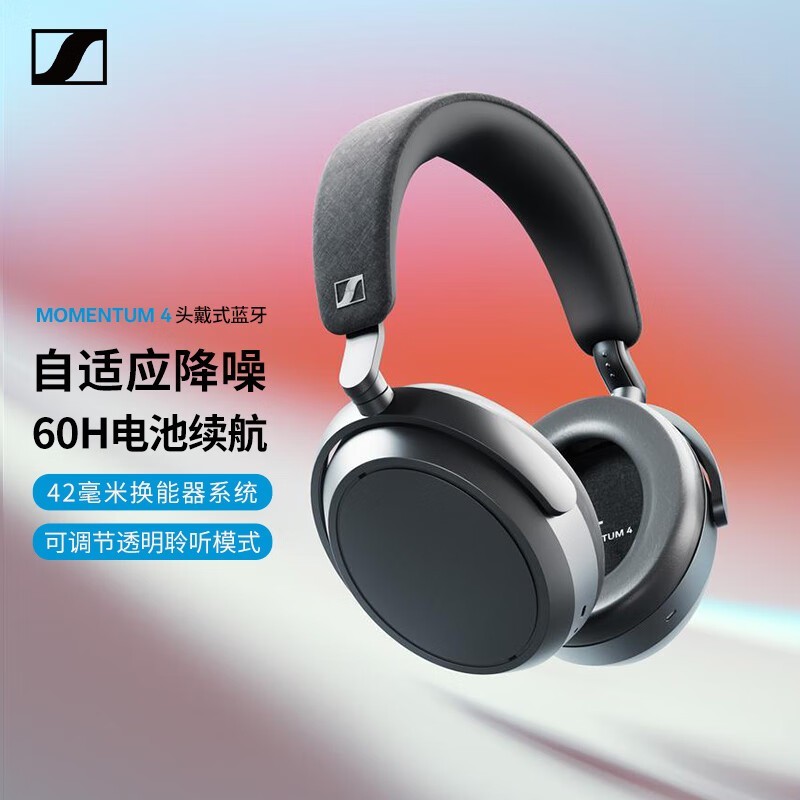 ɭ������MOMENTUM 4����ͷ4���������Żݼ�1307Ԫ