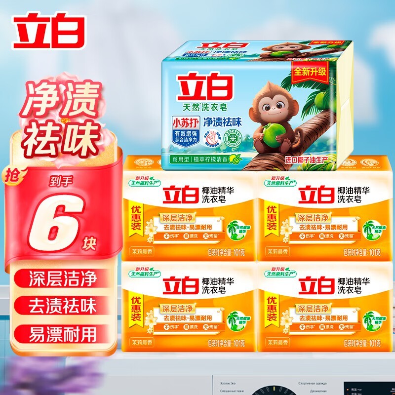 ����С�մ���6��װ�������ºͻ�����13.9Ԫ