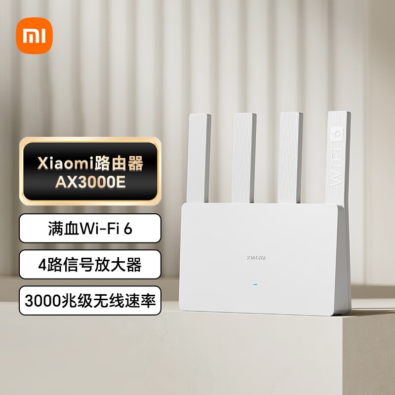 СAX3000E·Wi-Fi6Mesh