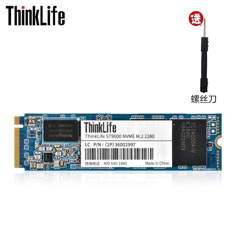 Lenovo SSD̬256G138Ԫ