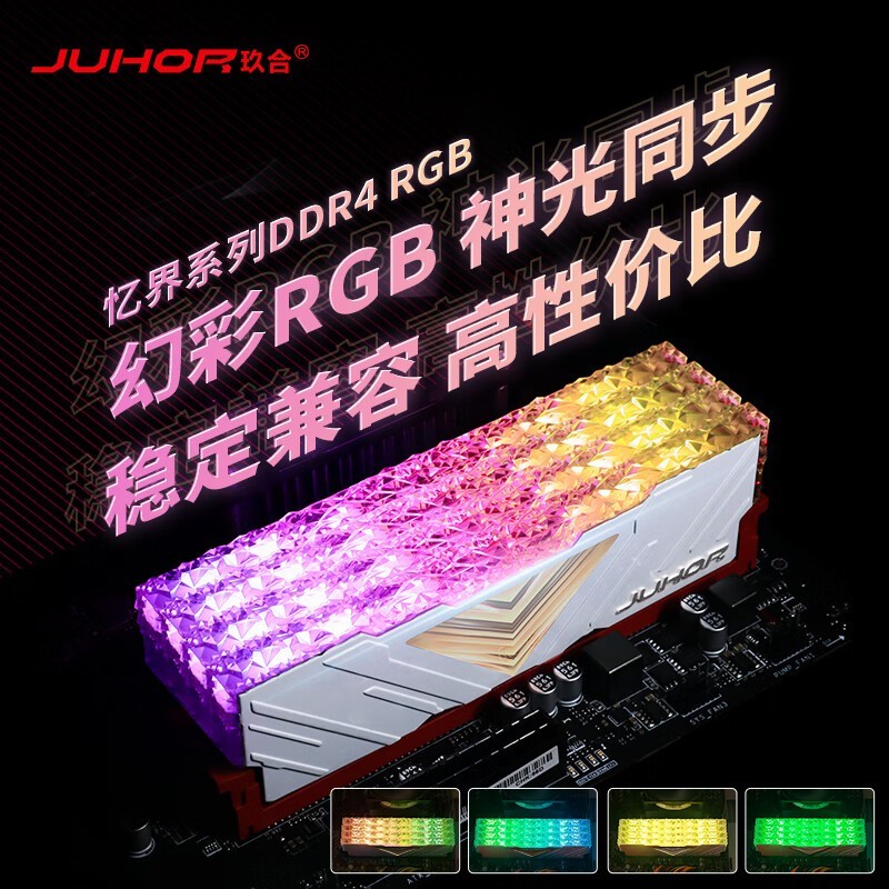 32GB DDR4 3200 RGBڴʱػ