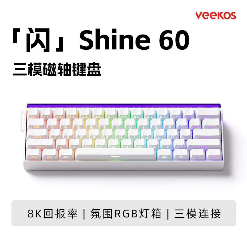 VEEKOSshine60ߴ̾Żݼ249Ԫ
