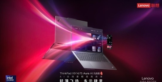 AI PC ϲ618ҵСҵֻת