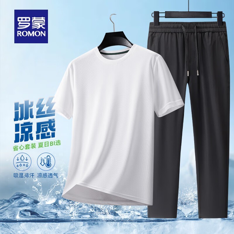 罗蒙华夫格冰丝短袖2XL套装仅需53.9元_行情-中关村在线