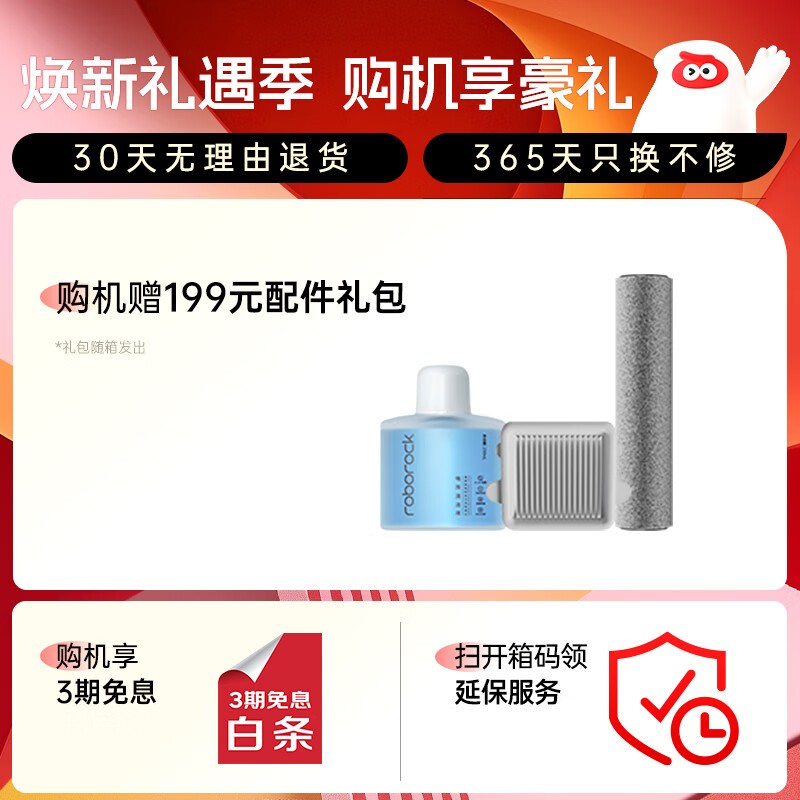 ʯͷRoborock A30ϴػWD5M1Aڻɫ20000Pa