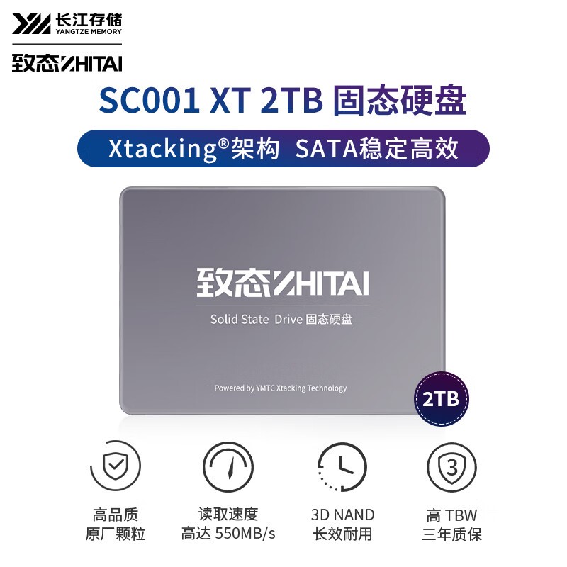 ̬洢2TB SSD̬Ӳʱػ699Ԫ