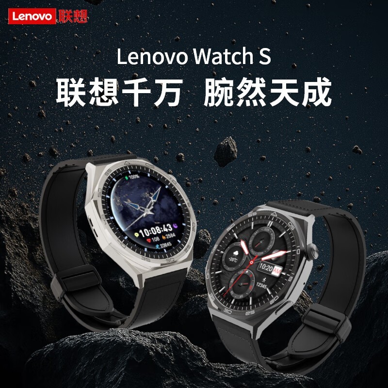 Lenovo Watch SܱŻݵ270Ԫ