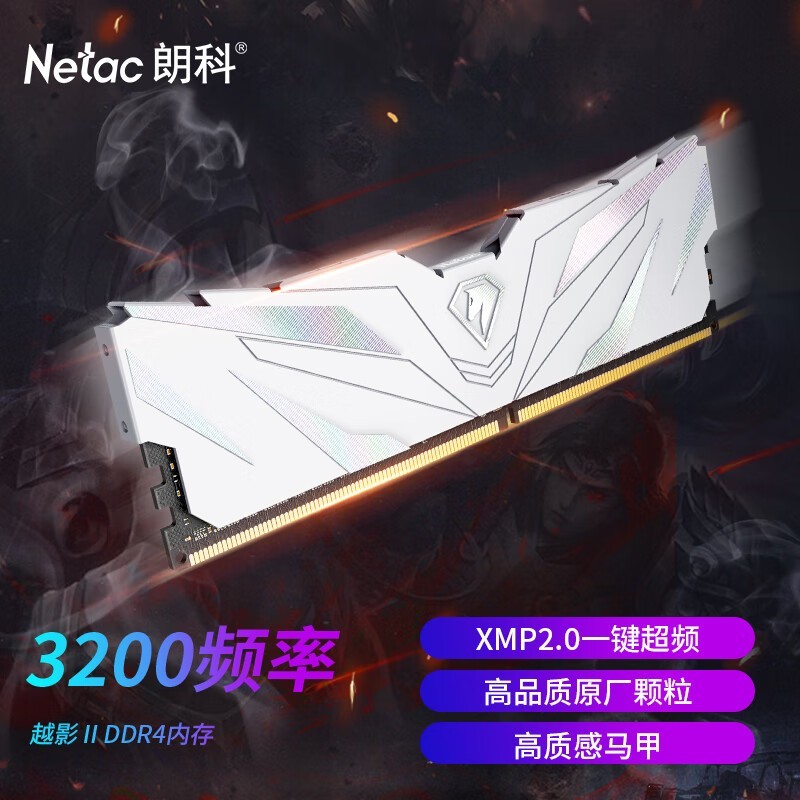 ʿ16GB DDR4 3200ڴʱػ97.56Ԫ