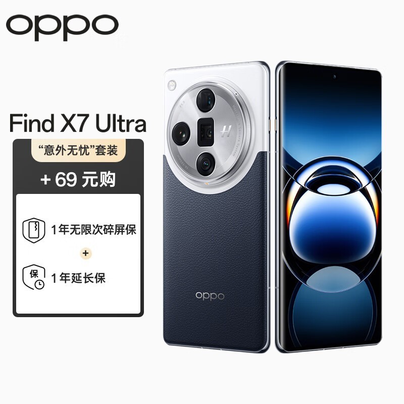 ޡOPPO Find X7 Ultraɫ16GB+512GB汾6268Ԫ