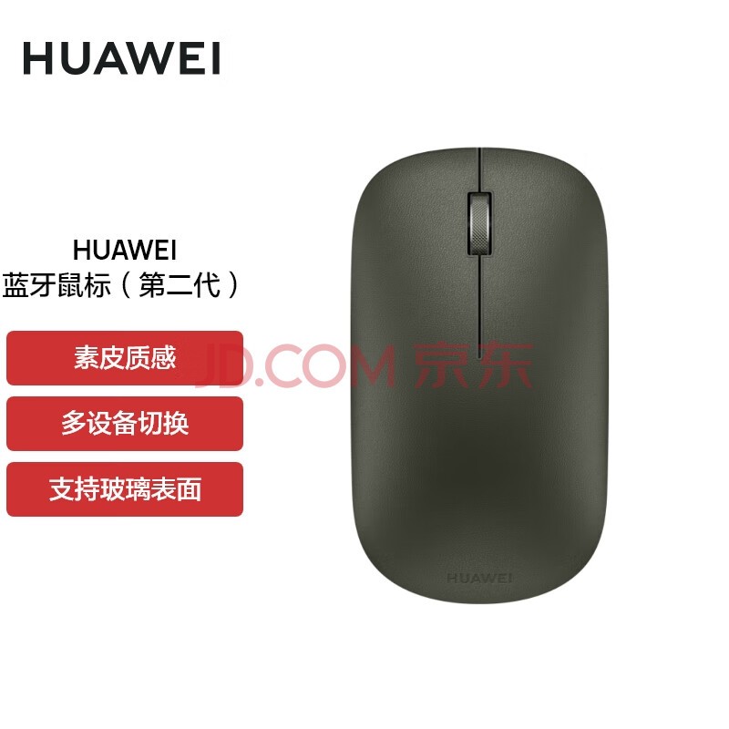 ΪHUAWEI ꣨ڶ Ƥ պ 豸/Է