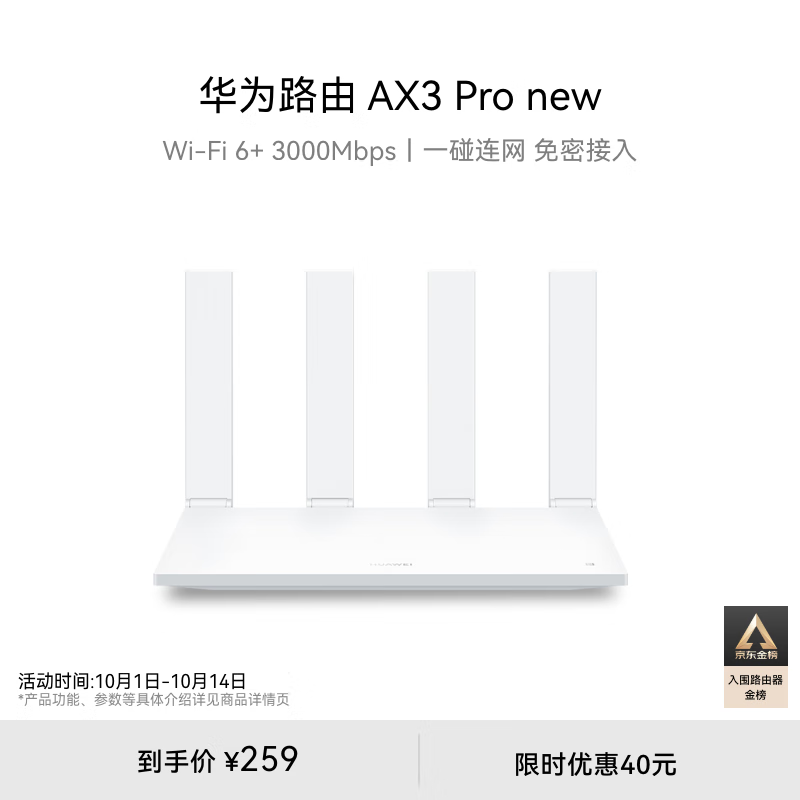 Ϊ AX3 Pro