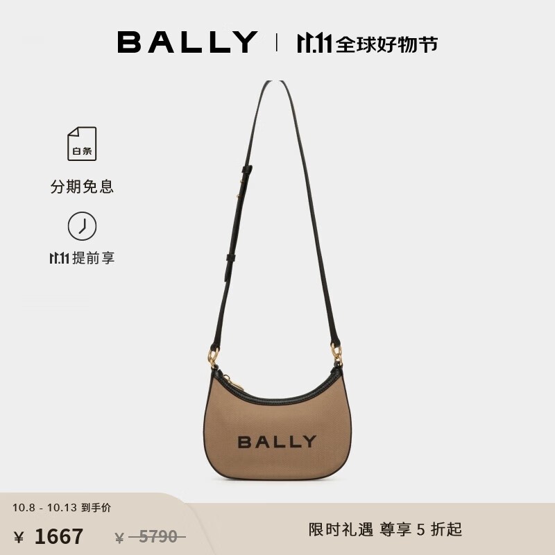 BALLY24ƴɫŮʿ˫б1667ֽԭ3534Ԫ