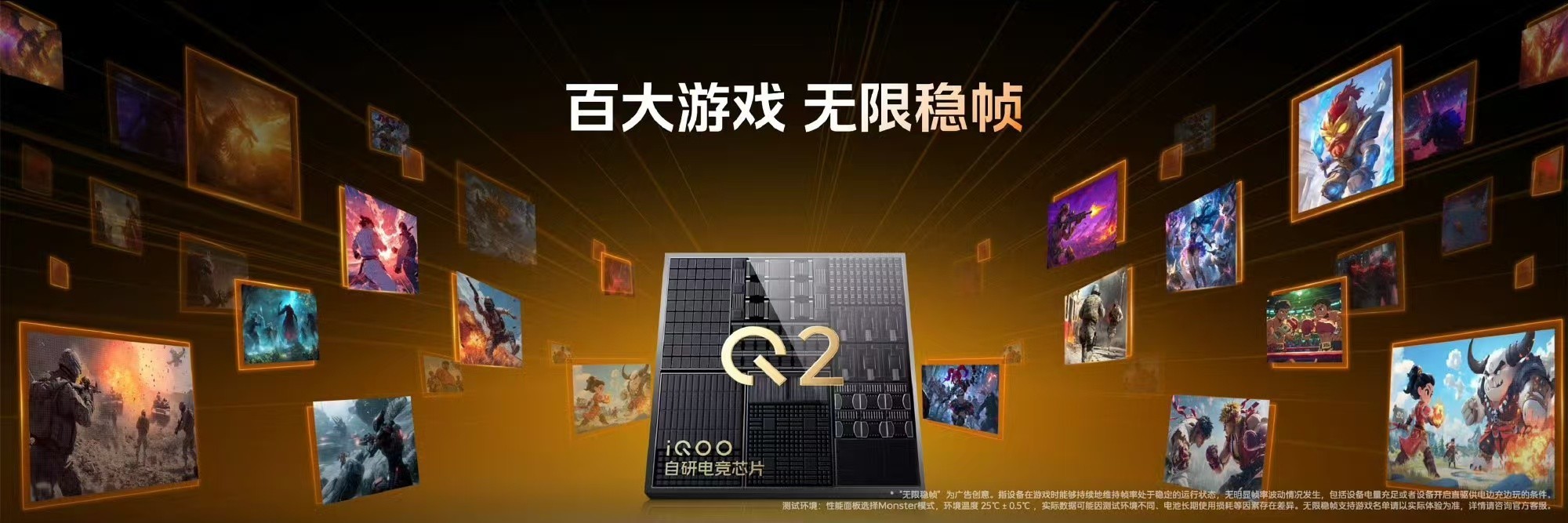 iQOO Neo10 Pro˫о9400+Q2е羺оƬ