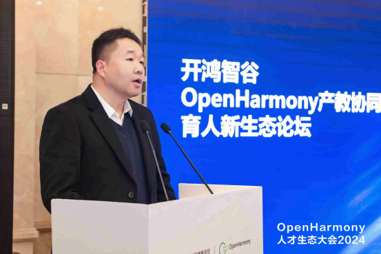 ǹOpenHarmony˲̬