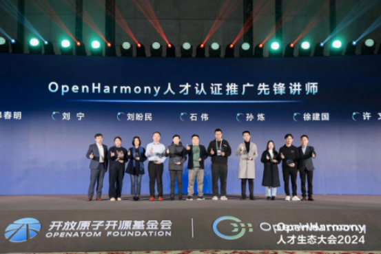ǹOpenHarmony˲̬