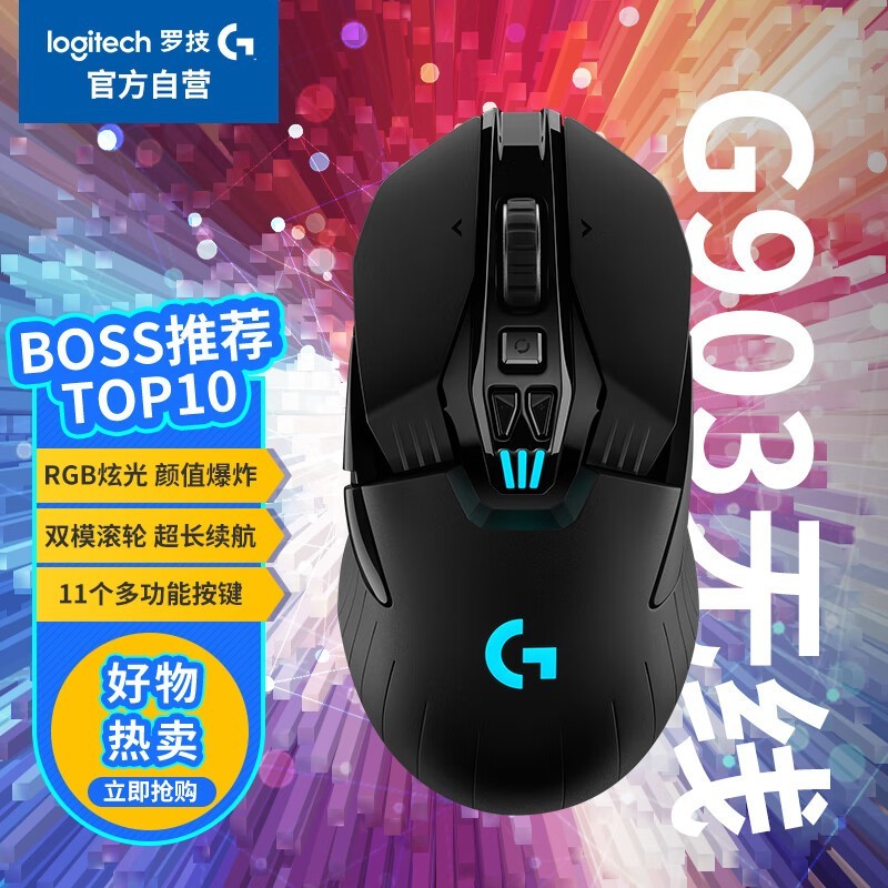 ޼ G903