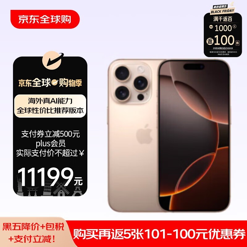 iPhone 16 Pro Max AI SIM+Esim֧ȫͨ5G