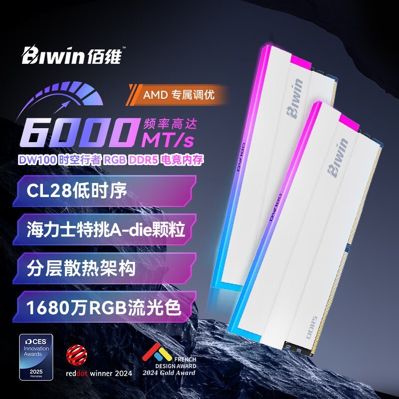 ʱά32G DDR5̨ʽڴ774Ԫ