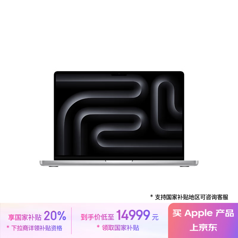 ƻ MacBook Pro 14 2024(12M4 Pro/24GB/512GB/16˼)