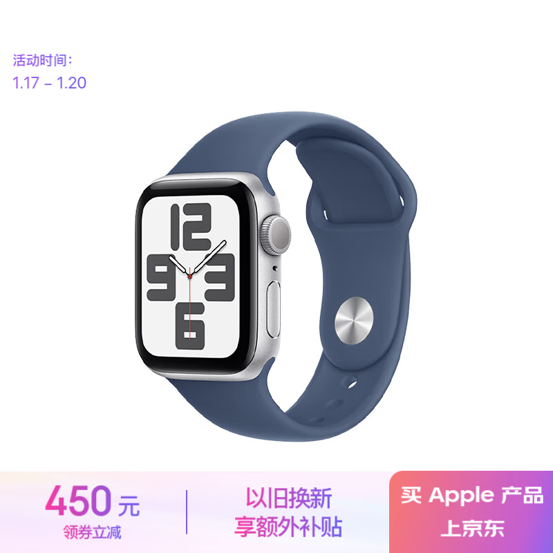 ƻ Apple Watch SE ȫ ɫ ˶ͱ