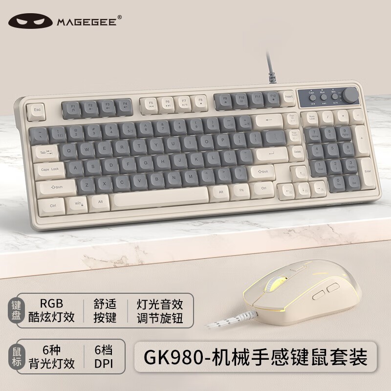 ޡ MageGee GK980 еװ99Ԫ
