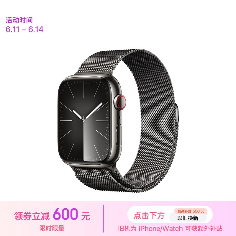 ޡ5966Ԫ Apple Watch Series 9ֱ