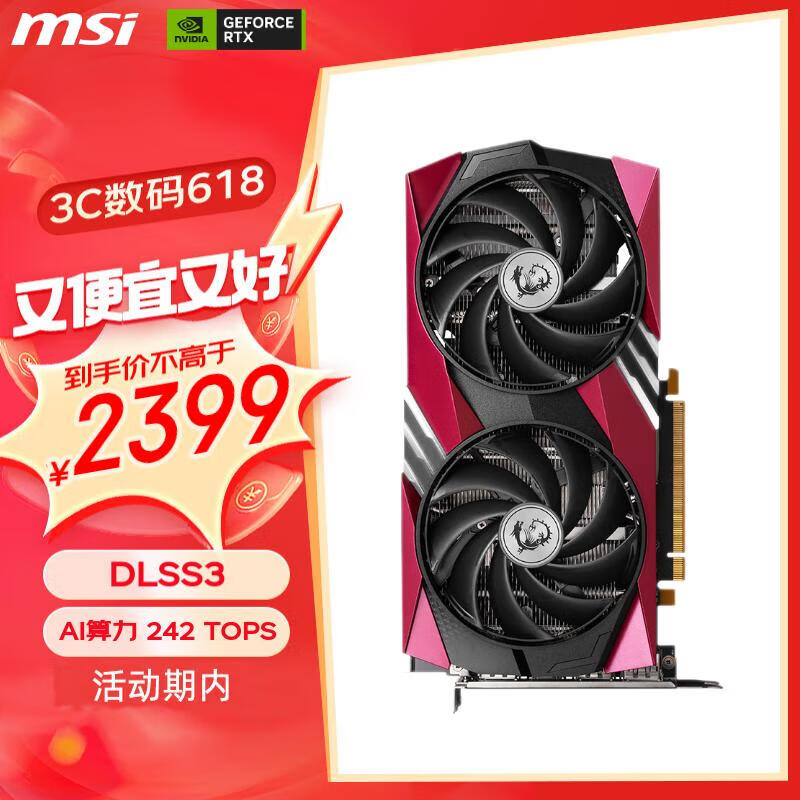 ޡ΢RTX4060 GAMING X 8G MLGħưԿ۸2389Ԫ