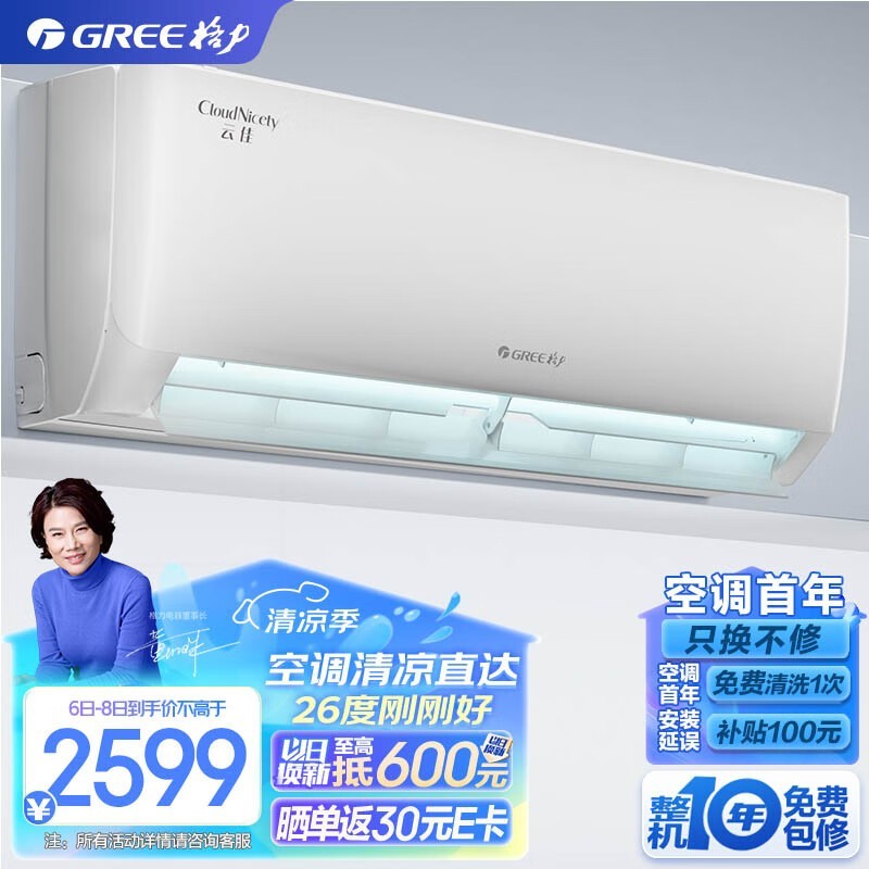  KFR-26GW/NhGd1B