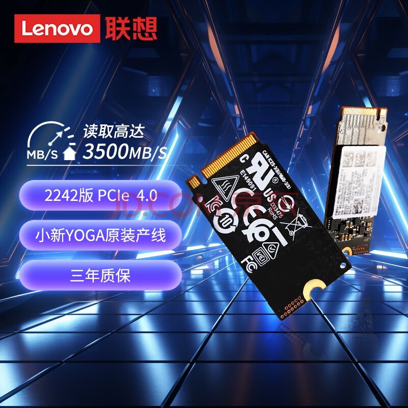 루LenovoСYOGA ԭװ 1TB SSD̬Ӳ PCIE4.0 (NVMeЭ) PM9B1 ̬Ӳ Ϸ 2242 ǿ