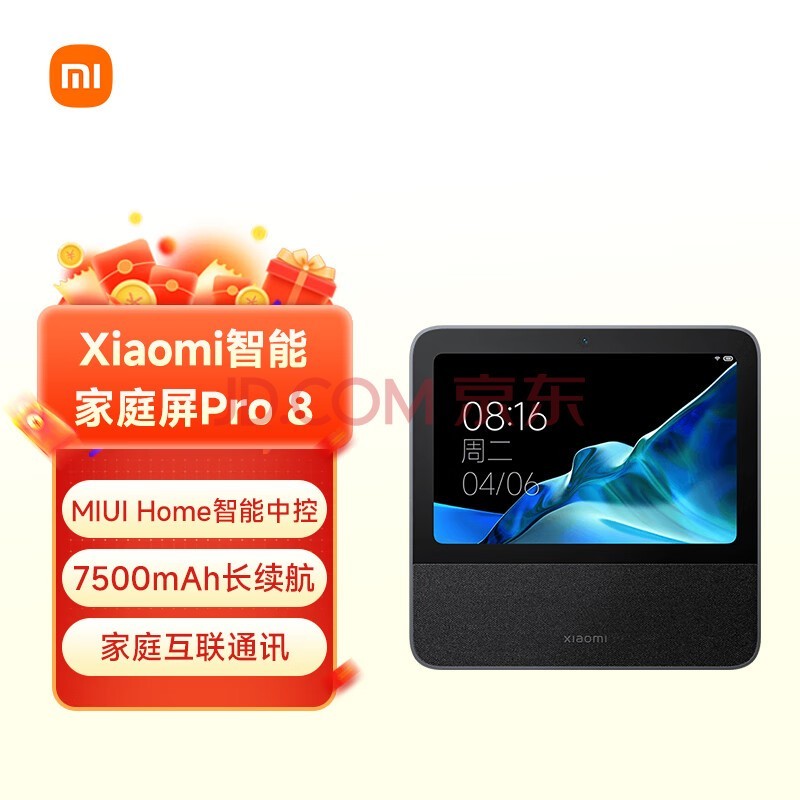 СףMIܼͥ Pro 8  Сͬѧ 8Ӣ õ 7500mAh/MIUI Homeп ̻