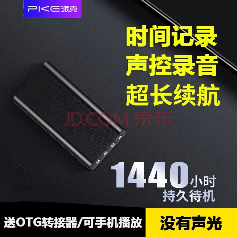 ɿ¼רҵ¼豸¼彵תֱЯ¼רôǿ¼ 4GB