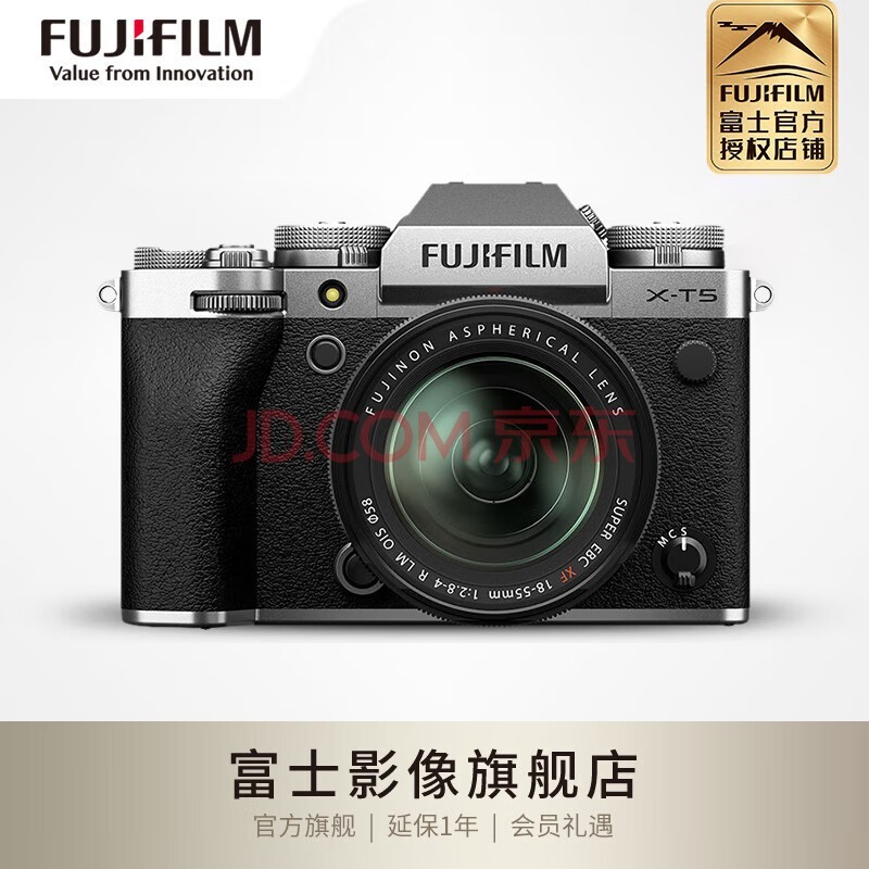 富士（FUJIFILM）X-T5/XT5 微单相机 单机身 4020万像素 7.0档五轴防抖 6K30P 经典机械拨盘 XF18-55mm套机 套餐三(黑色机身)