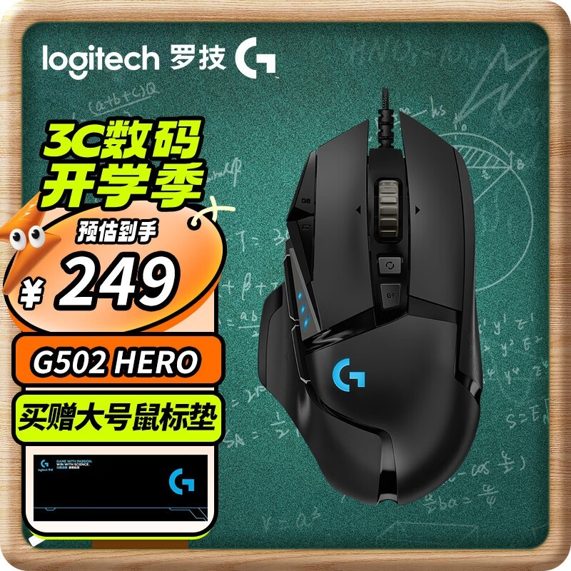 ޡ޼G502Ϸ굽ּ208Ԫ