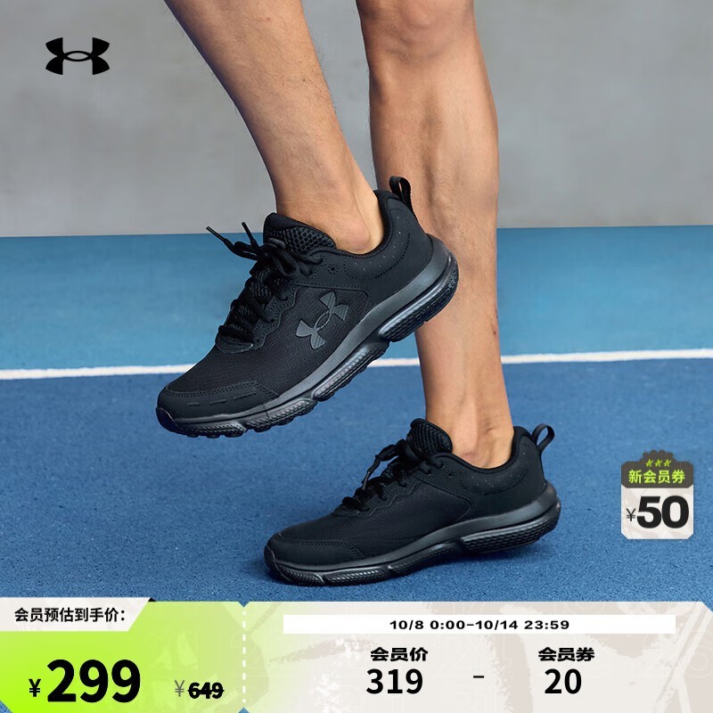 Under Armour Charged Assert 10пܲЬ۸񱩵